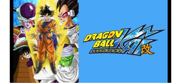 ドラゴンボールについて質問です ドラゴンボール改のオープニングの歌詞 Yahoo 知恵袋