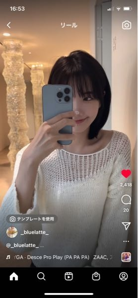 インスタで見つけたんですがこの韓国人 誰ですか いろんな女を乗せてる Yahoo 知恵袋