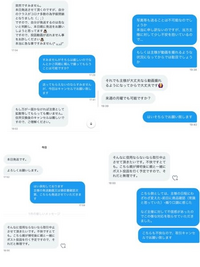 Twitterなどでよく見かけるグッズ取引の Twitterなどでよく見かけるグッズ取引の