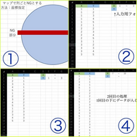 Excelvbaについてです 少しだけ知識はあるのですが うまくいか Yahoo 知恵袋