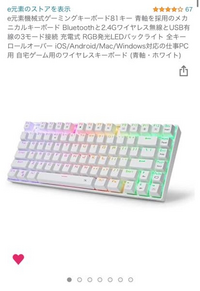 オーバーウォッチフレンド設定についてオーバーウォッチ Pc版 について Yahoo 知恵袋
