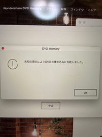 Anydvdとclonedvd2の使い方について 友人に借り Yahoo 知恵袋