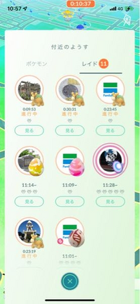 ポケモンgo詳しい方に教えていただきたいです このピンクの二重 Yahoo 知恵袋