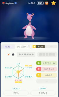 ポケモンbw2技マシンについて 最初のジムでチェレンから ふるいた Yahoo 知恵袋