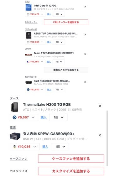 現在こんな感じでpcのパーツを選んでいるのですが 何か改良した方が良 Yahoo 知恵袋