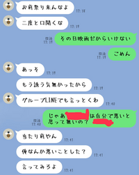 すっごい痛いlineの名前がつけたいです どなたか作ってもらえませんか Un Yahoo 知恵袋