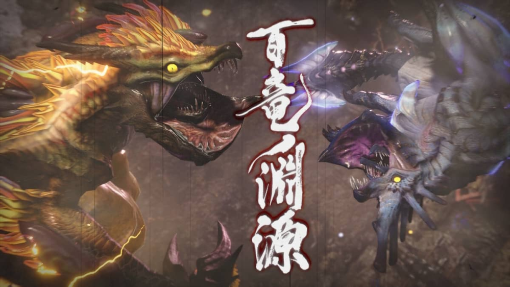 モンハンの 百竜ノ淵源 の日本語版の歌詞って公式のバージョン 公式日 Yahoo 知恵袋