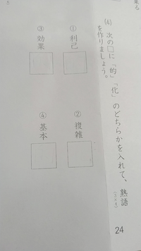 数学です 掛け算割り算が混ざっている時は順番は関係なくできますか 掛け算だけな Yahoo 知恵袋