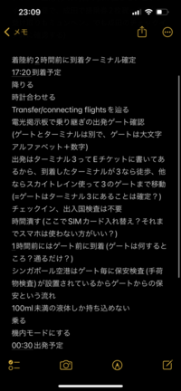 皆さんは海外旅行を計画するときは何ヶ月前から計画しますか 航空券やホテルは Yahoo 知恵袋