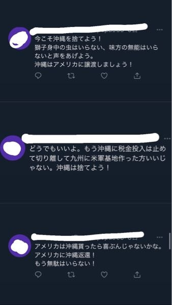 Twitterの 愚痴垢 ってなんですか なんのために愚痴垢でツィ Yahoo 知恵袋