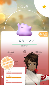 ポケモン剣盾で図鑑埋めをしていたのですが 0匹まで埋めたところ Yahoo 知恵袋