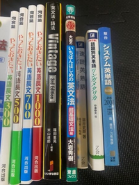 これらを完璧にできれば早稲田大学の英語は大丈夫ですか 追加で 英文解釈クラシ Yahoo 知恵袋