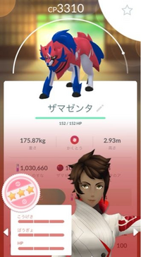 3dsでできるポケモンシリーズの中で5vか6vメタモン厳選をしやすい Yahoo 知恵袋