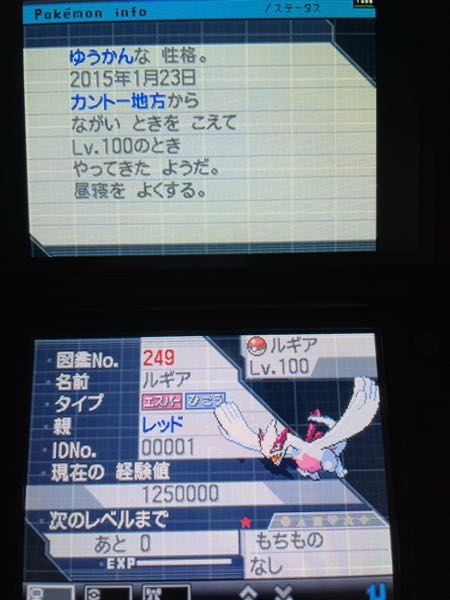 ポケモンｂw２の事で質問です 夢特性のポケモンとメタモンが卵を産んだ Yahoo 知恵袋