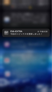 Iphone13についての質問です ホーム画面の壁紙が この下の画像のよう Yahoo 知恵袋