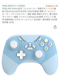 Epicgamesのgta5でスイッチのプロコンを用いることはできな Yahoo 知恵袋