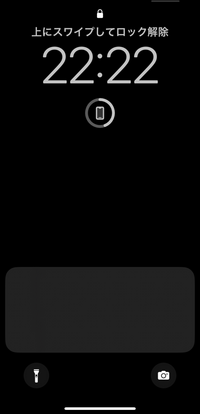 至急解決したいです Ios16のロック画面がおかしいです なんか消えない Yahoo 知恵袋