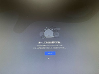 パソコン版のdiscordでクラッシュして 開けれないので Yahoo 知恵袋