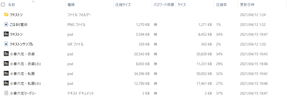 昔 Winmxという神ソフトがあったが 現在 最新バージョンはあり Yahoo 知恵袋