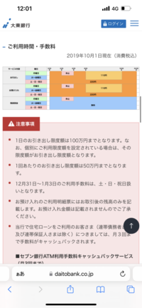 この漢字は なんて読みますか 爆焔 一般の名詞に 爆炎 はあ Yahoo 知恵袋