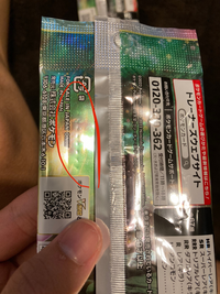 急募ポケモンカードの再販でスペースジャグラーを7パック購入したのですがrが0枚 Yahoo 知恵袋