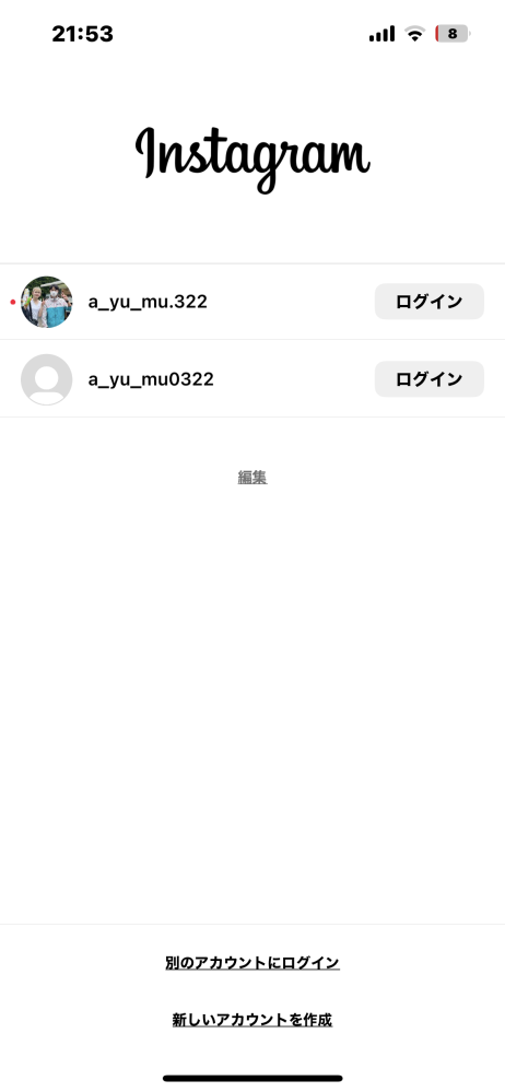 この上のアカウントをログインしようとしてもエラーが発生します どうす Yahoo 知恵袋