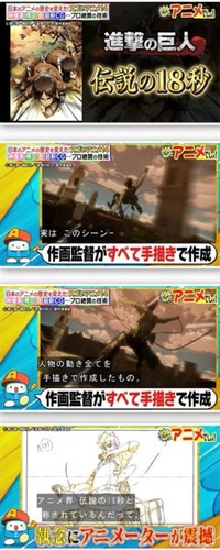 日本アニメの中で伝説の作画シーンと言われているのはどのシーンか教えて Yahoo 知恵袋