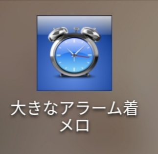 パズドラのダンリセのセーブが出来なくなりました ホームボタ Yahoo 知恵袋