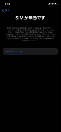 ドコモ　F-42A  シムロック解除済 携帯電話本体 スマートフォン/携帯電話 家電・スマホ・カメラ 工場アウトレット