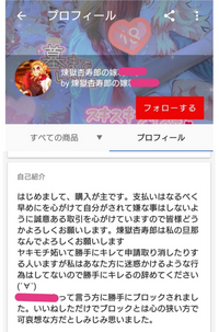 【レビューで送料無料】 メルカリで挨拶がないから悪い評価にされることがあります 配信機器・PA機器・レコーディング機器
