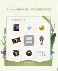 ボカロ秘蜜 白の誓い の解釈をしてほしいです 黒の誓い は知 Yahoo 知恵袋