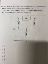 公務員試験問題の仕事算の問題でわからないところがあります 教 Yahoo 知恵袋