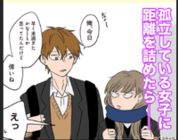 ワンピースのトラファルガー ローのキャラソンであるdr Heartsteal Yahoo 知恵袋