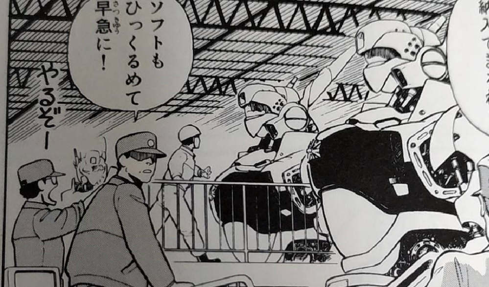 ワンピースの漫画で藤虎がローとドフラミンゴに隕石を落とす場面は何巻です Yahoo 知恵袋