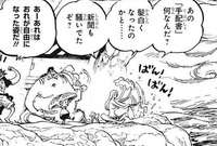 ワンピースガープ初登場はアニメでは何話ですか 第068話 頑張れコビー Yahoo 知恵袋