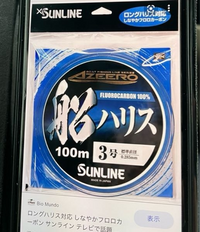 タチウオテンヤの電動リールで釣るのにショックリーダーが5号はあいます Yahoo 知恵袋