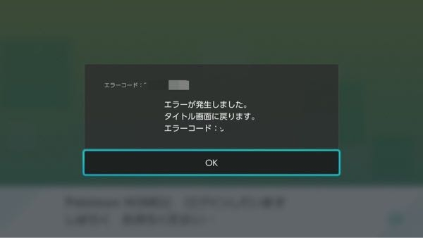 ポケットモンスター 回答受付中の質問 Yahoo 知恵袋
