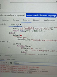 学校でphpを習い始めたのですが 郵便番号検索の機能が上手く動かず困っています Yahoo 知恵袋