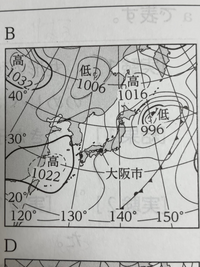 気圧の読み取りの問題で質問があります 天気図bで 大阪市を通る等圧線が示す気 Yahoo 知恵袋