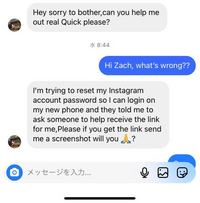 和訳 緊急 英語のdmが来たんですけど意味がわからなくて 教え Yahoo 知恵袋