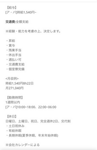 私は暗算が苦手です 引き算が特に もういい大人なのでと Yahoo 知恵袋