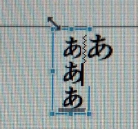 クリップスタジオ クリスタ のテキストツールで文字を打つとこんな感じ Yahoo 知恵袋