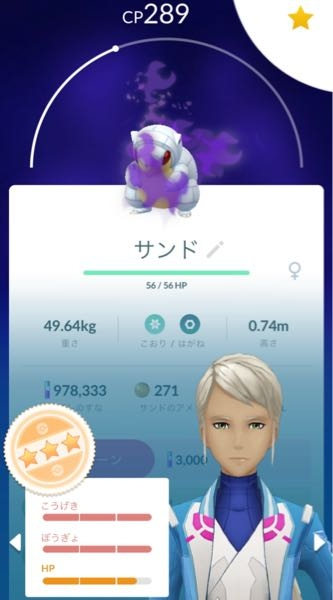 ポケモンのあくびとかいう技強すぎません 必ず眠る上に 交代したター Yahoo 知恵袋