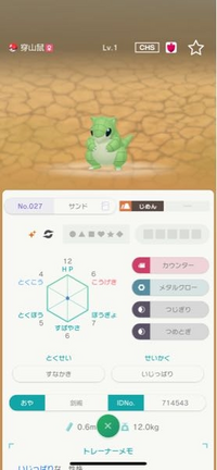 ポケモン オメガルビー グラードンが捕まえられません コツとか Yahoo 知恵袋