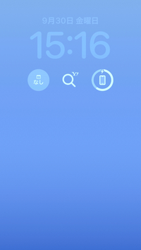 Ios16って ロック画面は薄く画面がついたままなのでしょうか Yahoo 知恵袋