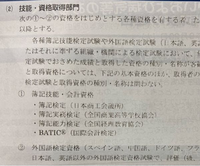 神奈川大学の公募推薦受ける方いますか Yahoo 知恵袋