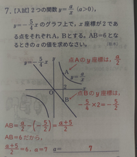 中学一年生数学です こちらを出来るだけ分かりやすく解説お願いします Yahoo 知恵袋