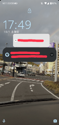 Aquosのスマホを使っているのですが この度のアップデートでロック画面の時計 Yahoo 知恵袋