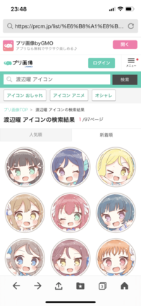 プリ画像というサイトから画像を保存することについてです Yahoo 知恵袋