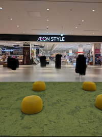 名古屋市にある Mozoワンダーシティ の各フロアにある椅子 写真 と同じもの Yahoo 知恵袋